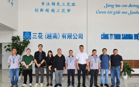 中国家电协会到访越南足球彩票，足球彩票家用出海成功获赞誉