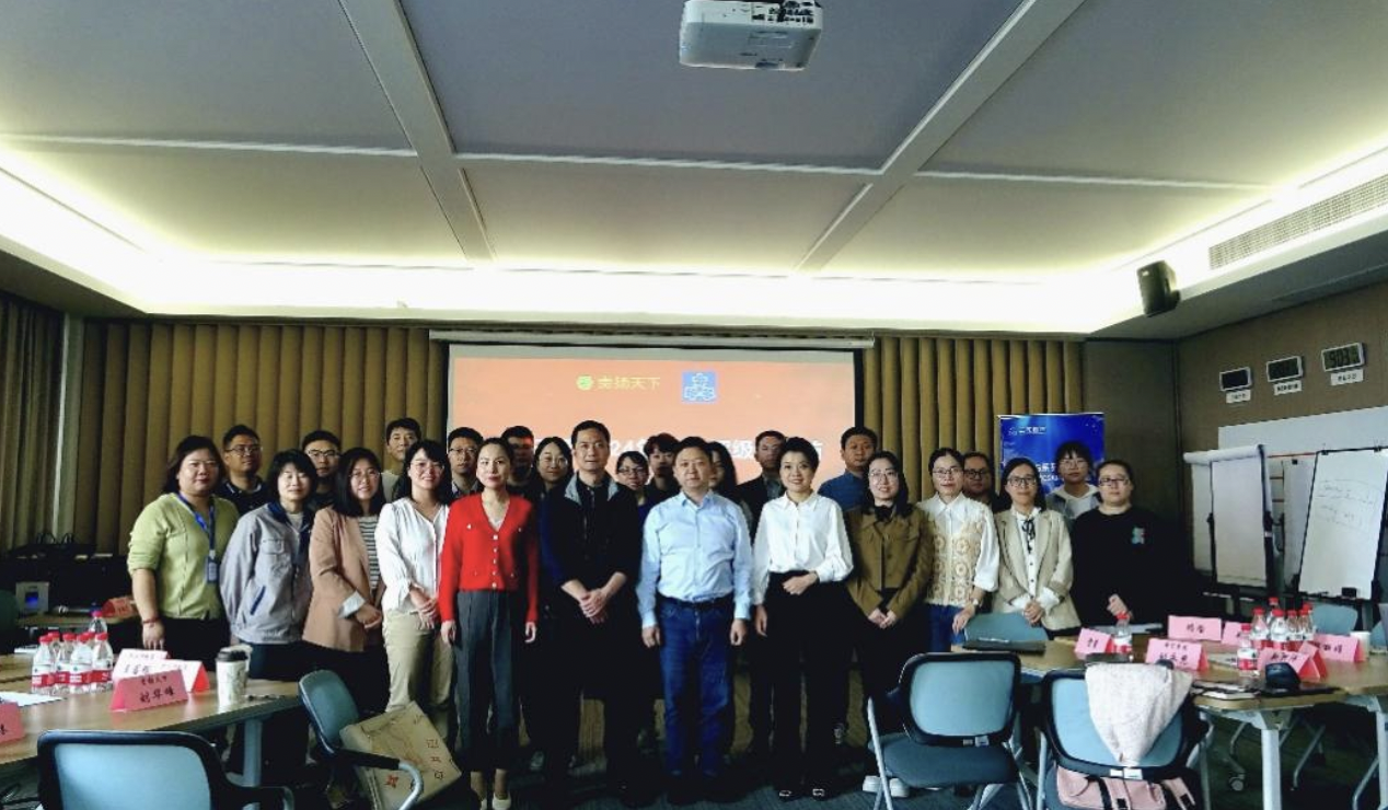 足球彩票ESG行动——2024年度CSA评级工作坊成功举办
