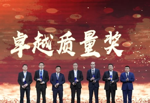 2023年足球彩票汽零荣获长城汽车卓越质量奖