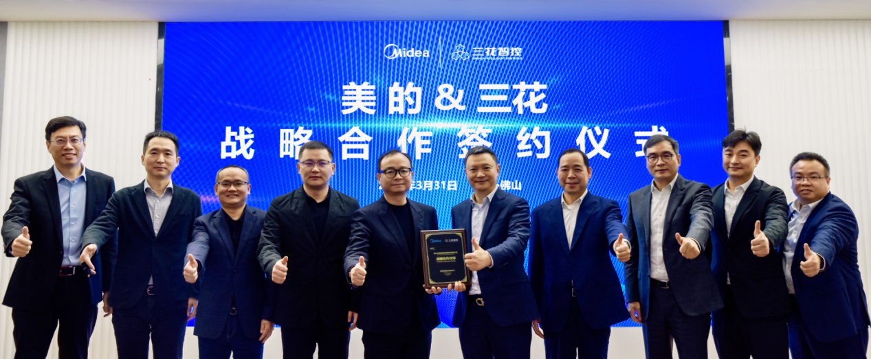 战略合作 共启新章 ——足球竞彩推荐与美的集团签订战略合作协议