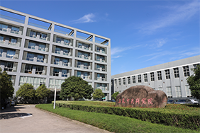 先途技术中心