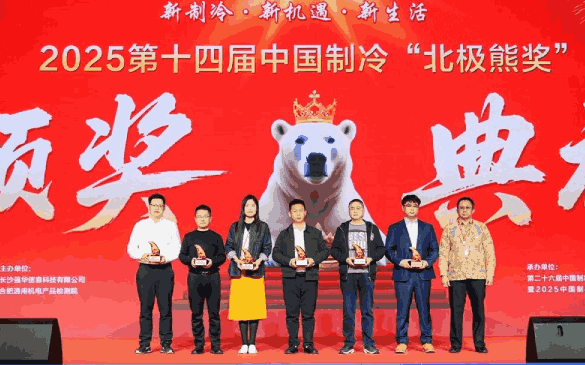双奖落足球彩票！以开放之心，领制冷之先