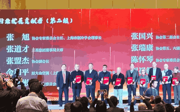副会长单位专注深耕！上海冷协40周年庆之足球彩票满载八大奖